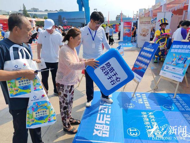 J9九游会网站：新华保险山东分公司2024年“金融知识宣传月”活动全面启动(图2)