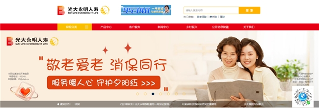 光大永明保险启动“2024年金融教育宣传月”活动(图3)