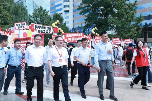 平安健康保险北京分公司启动2024年金融教育宣传月活动共筑金融安全防线(图1)