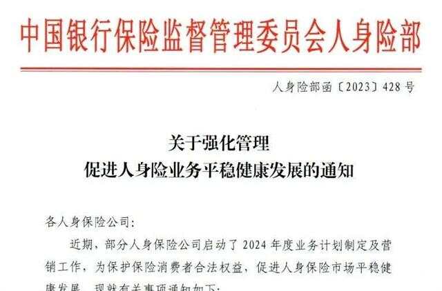 J9九游会网站：2024大量代理人必须转型了(图2)