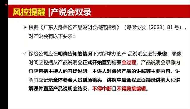 J9九游会网站：2024大量代理人必须转型了(图3)