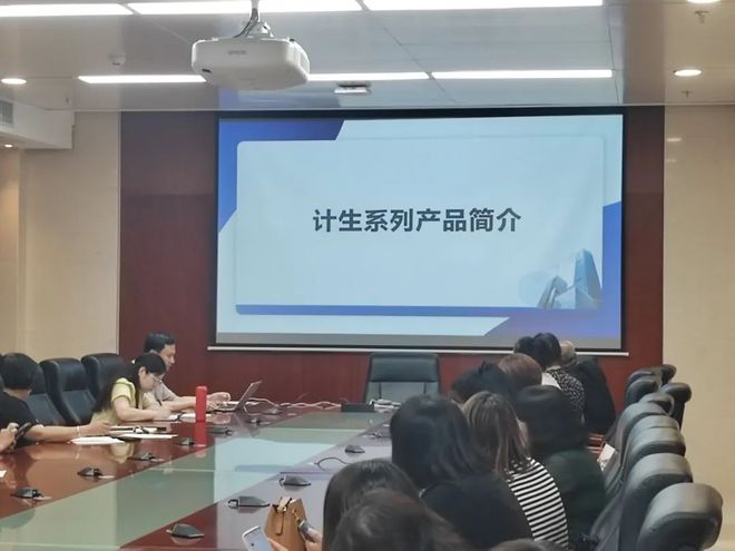 中塘镇召开2024年计生家庭系列保险、助老健康御险工作培训会(图3)