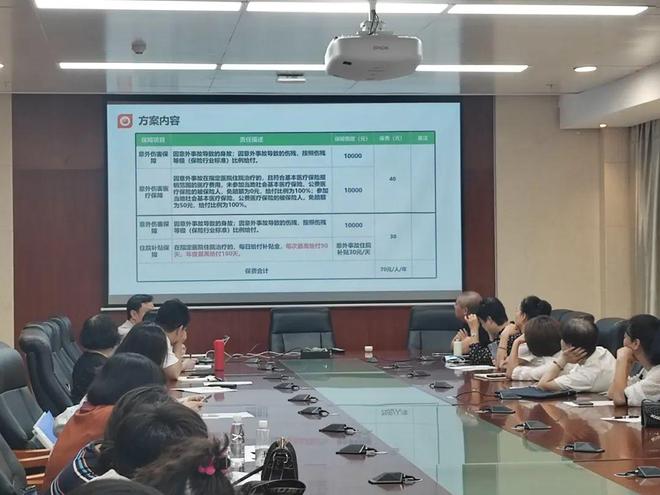中塘镇召开2024年计生家庭系列保险、助老健康御险工作培训会(图2)