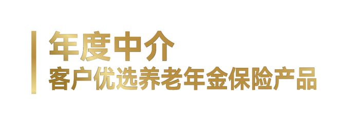J9九游会网站：最新丨2024今日·保险中介榜单揭晓!(图12)