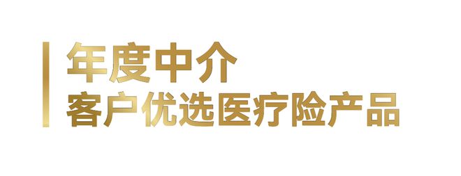 J9九游会网站：最新丨2024今日·保险中介榜单揭晓!(图11)