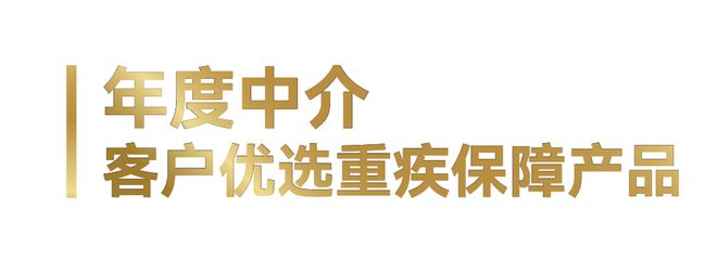 J9九游会网站：最新丨2024今日·保险中介榜单揭晓!(图10)