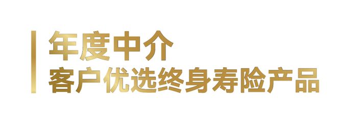 J9九游会网站：最新丨2024今日·保险中介榜单揭晓!(图13)