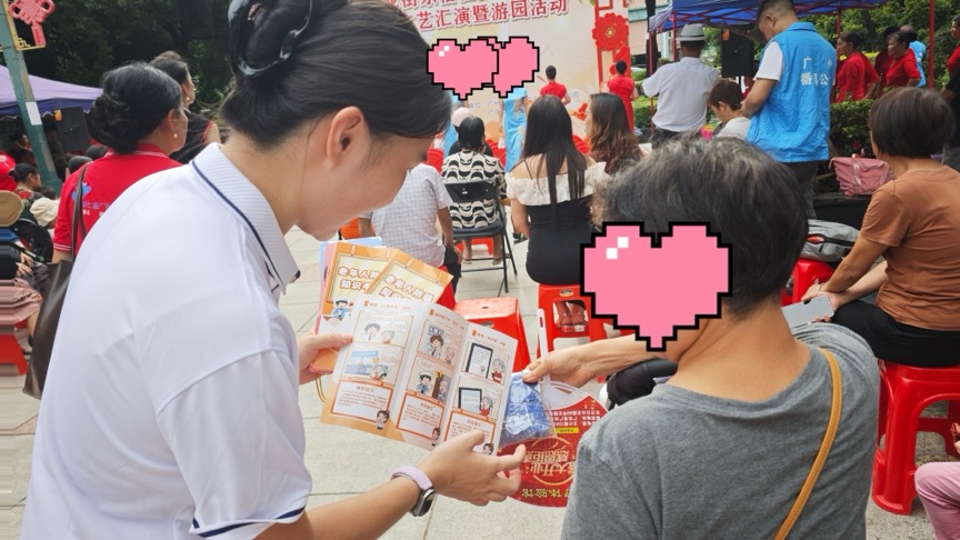 昆仑健康保险广东分公司创新金融宣教服务2024年“金融教育宣传月”活动精彩纷呈(图3)