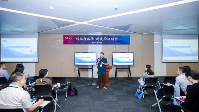 赋诚再保险成功举办2024年健康险研讨会暨核保手册发布会(图4)