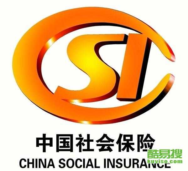 J9九游会网站：烟台代办保险公司烟台代办保险公司电话(图2)