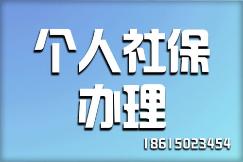 J9九游会网站：烟台代办保险公司烟台代办保险公司电话(图3)
