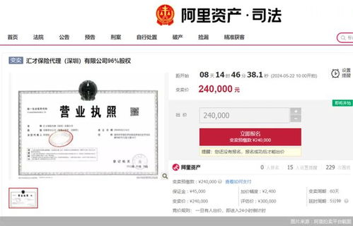J9九游会：汇选保险公司汇才保险代理公司(图2)