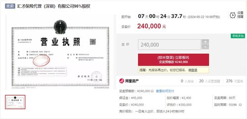 J9九游会：汇选保险公司汇才保险代理公司(图1)