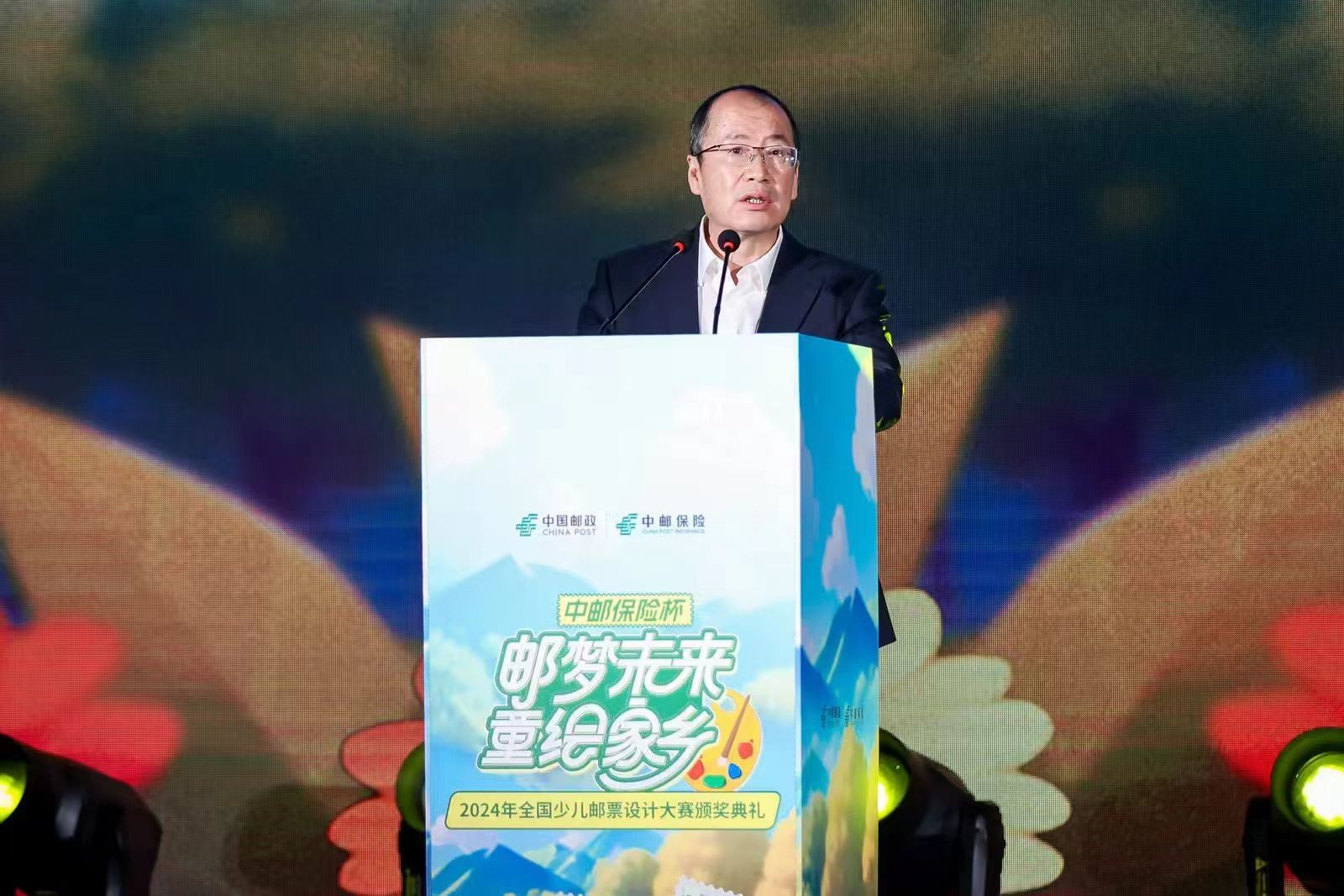 2024中邮保险杯全国少儿邮票设计大赛圆满落幕共收到近25万幅参赛作品(图3)