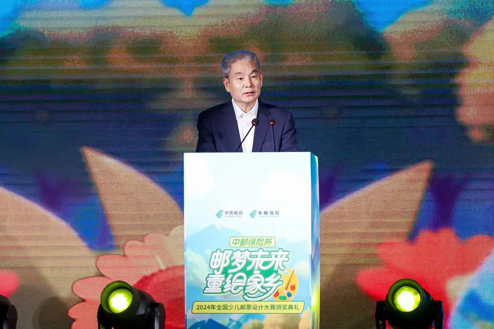 2024中邮保险杯全国少儿邮票设计大赛圆满落幕共收到近25万幅参赛作品(图2)