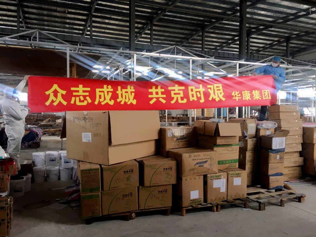 华康保险代理-华康保代网站-中高端人群保险服务专家(图4)