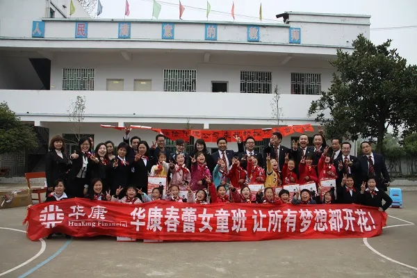华康保险代理-华康保代网站-中高端人群保险服务专家(图5)