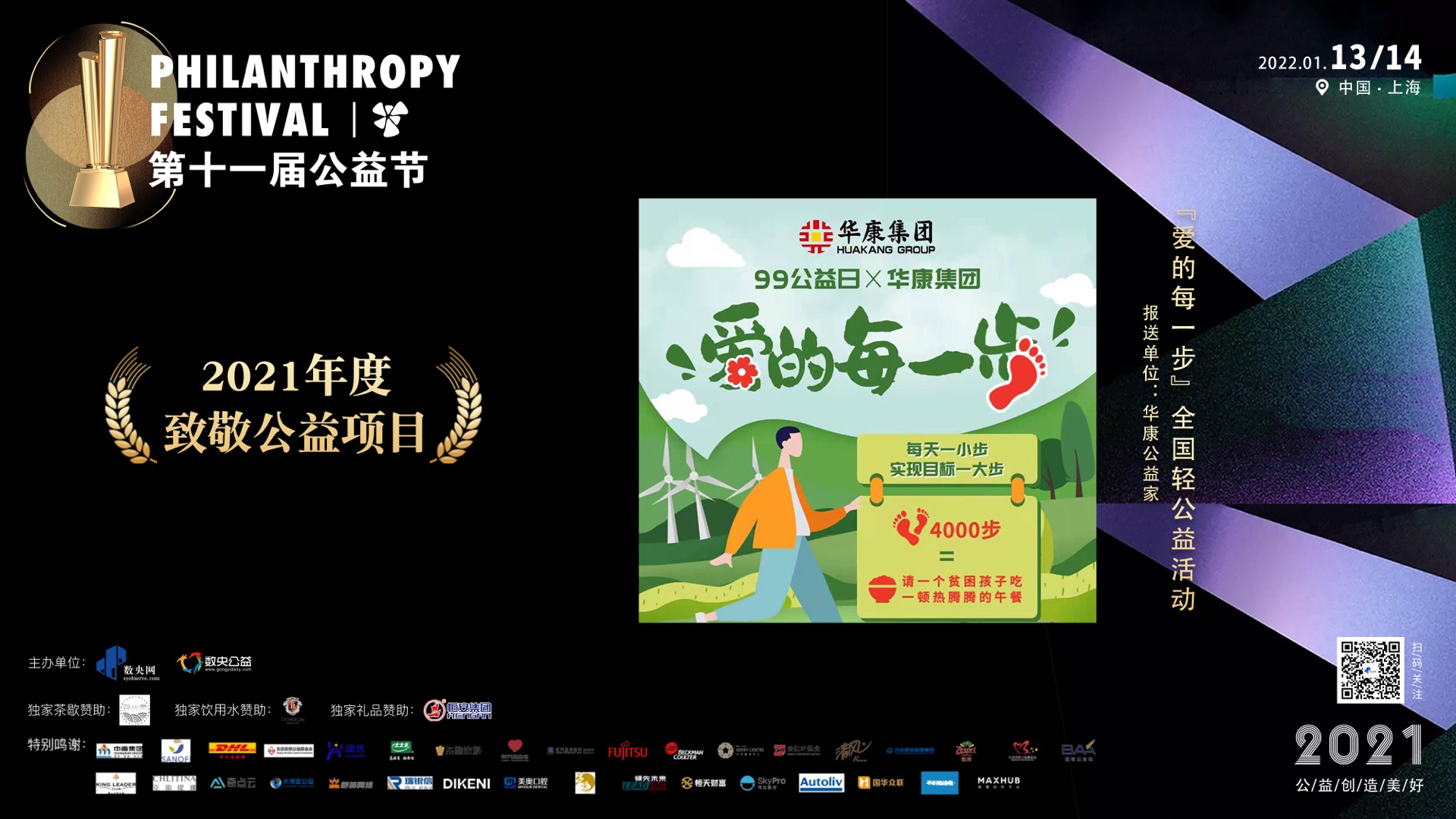 华康保险代理-华康保代网站-中高端人群保险服务专家(图3)