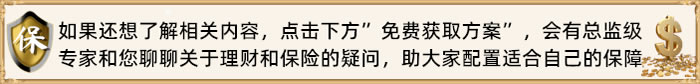 十大保险代理公司！保险代理公司有哪些？注册条件(图2)