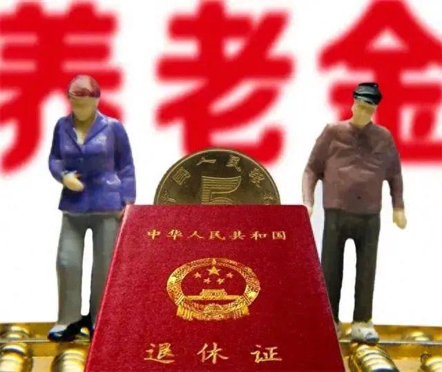 2024年天津灵活就业养老保险一年缴120312元能领多少养老金？(图1)