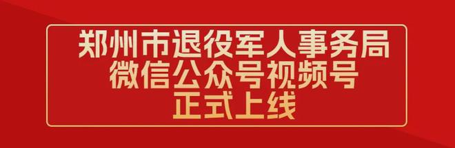 J9九游会：再提高！2024年居民医保标准定了！(图2)