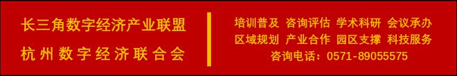 J9九游会：浙江省经信厅关于做好2024年度首台（套）重大技术装备保险补偿项目申报工作的通知(图2)