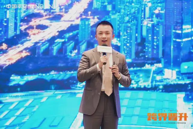 敢为才有可为平安人寿浙江分公司重磅升级三专新锐经理人计划(图2)