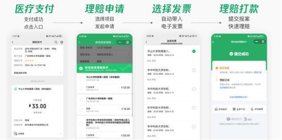 J9九游会网站：微民保险代理有限公司亮相2024年深圳金博会金融科技助力行业谱新篇(图2)