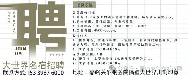 2024年度失业保险稳岗返还政策进入倒计时(图2)