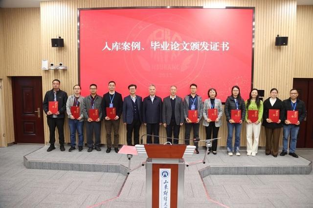 2024年全国保险专业学位研究生教育年会在山财大举办(图1)