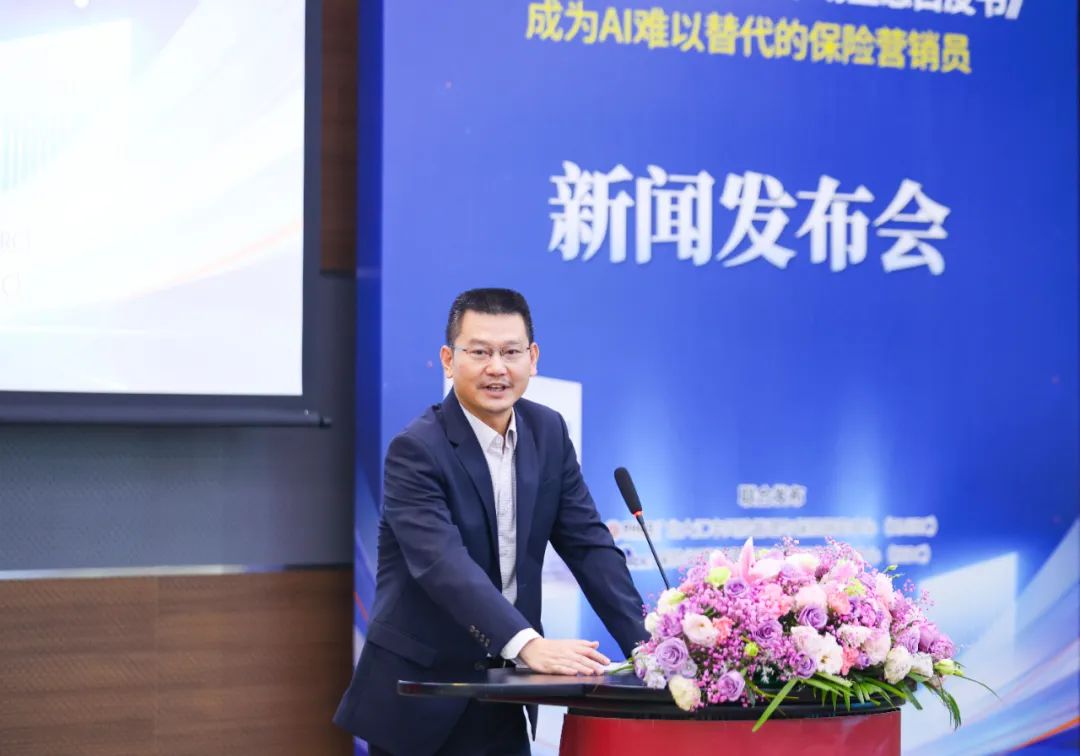 J9九游会：《2024中国保险中介市场生态白皮书》发布(图2)