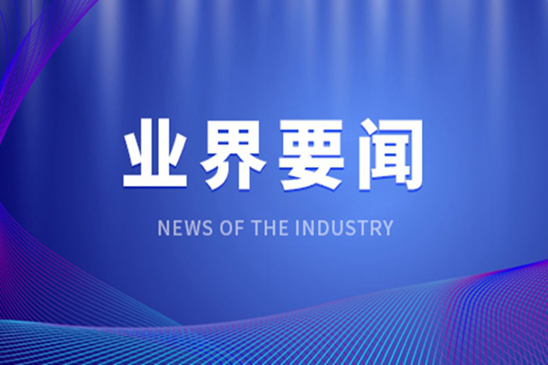 买保险哪个保险公司好(2024年最新权威指南)(图1)