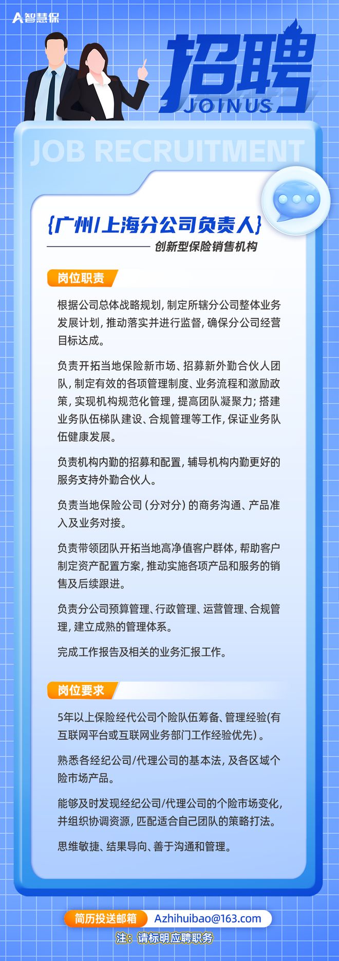 盘点2024⑧借着保险机构十大新闻事件挥别这一年！(图2)