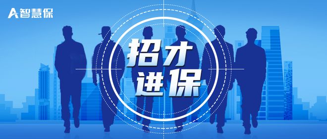 盘点2024⑥十大关键词复盘保险业这一年！(图1)
