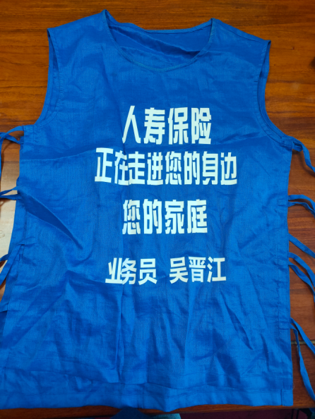 J9九游会：21特写｜繁荣与变迁：中国保险代理人30年(图1)