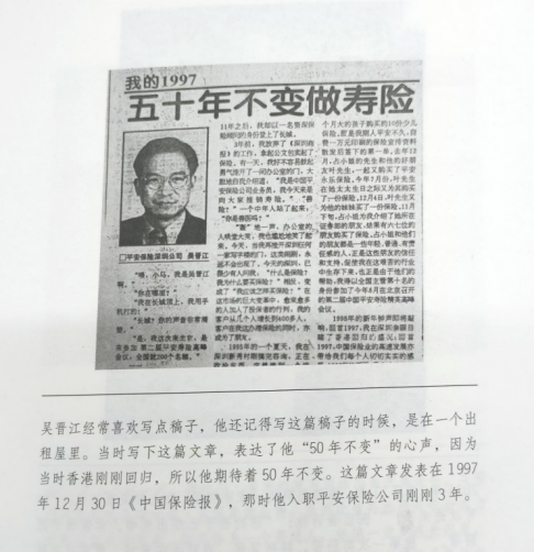 J9九游会：21特写｜繁荣与变迁：中国保险代理人30年(图2)