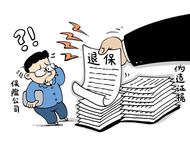“三大话术”让投保人沦为“工具人”你中招了吗？(图2)