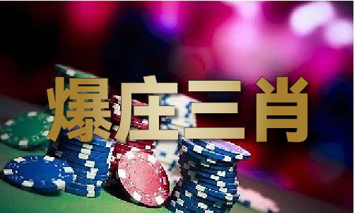 澳门精准一码发财使用方法（2024已更新）最新版本-IOS安卓通用版(图1)