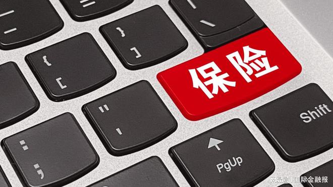 超六成险企偿付能力充足率环比上升仍有7家风险评级不合格(图1)
