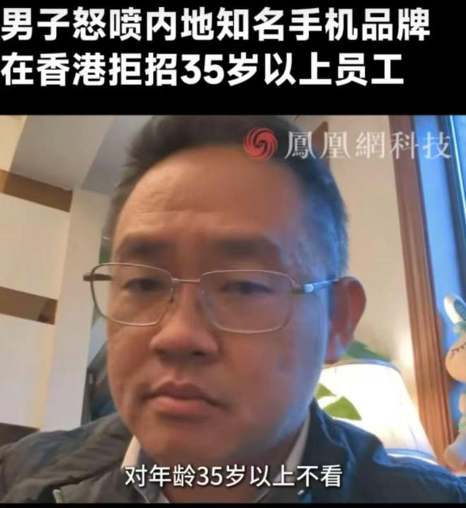 J9九游会：被下蛊了？中国最讨人嫌的行业挤满35+的中年人(图3)