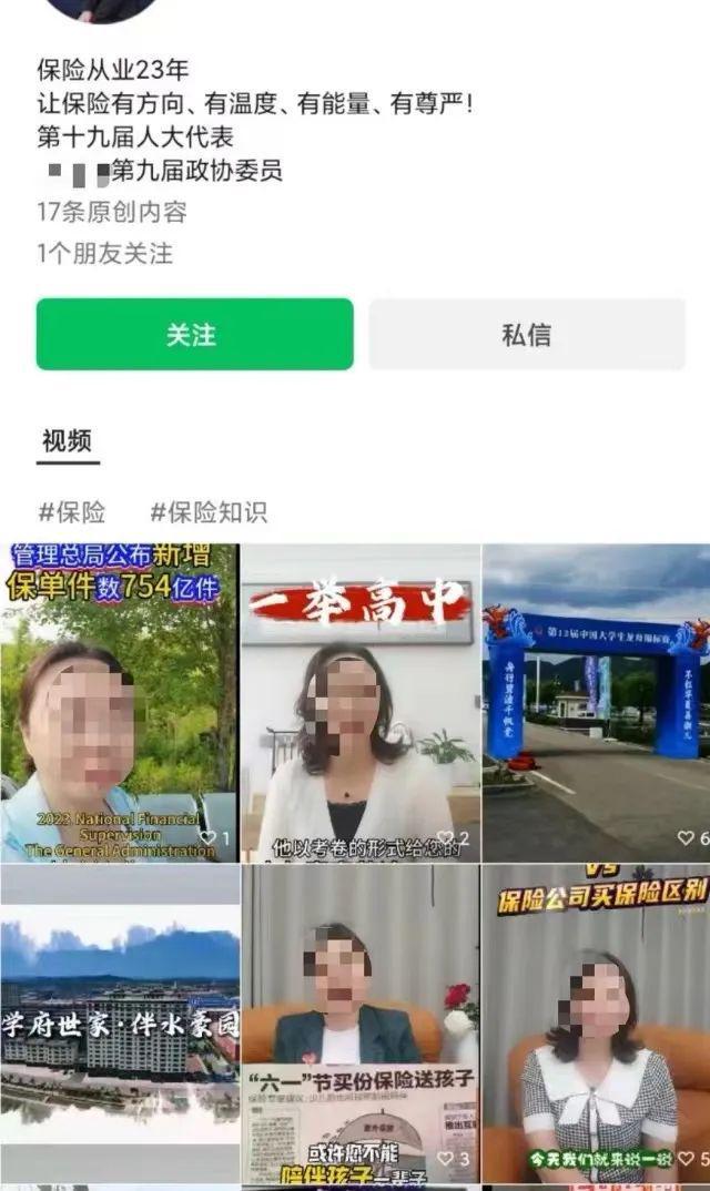 J9九游会：被下蛊了？中国最讨人嫌的行业挤满35+的中年人(图9)