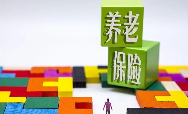 深圳2024年养老保险最低缴费标准上调为何要大涨？(图4)