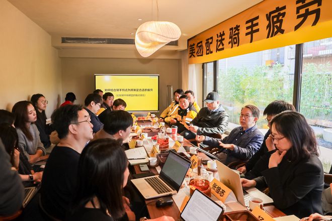 为百万骑手探索新社保方案关乎8400万人切身利益(图4)