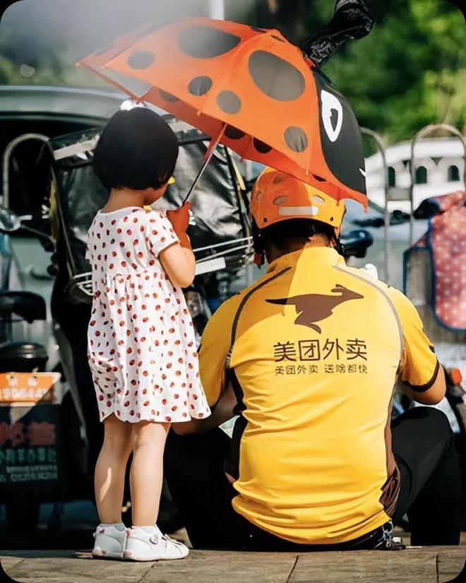 为百万骑手探索新社保方案关乎8400万人切身利益(图11)