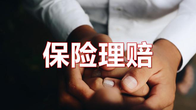 2024年度南阳诚信经营保险公司巡礼▎太平财险南阳分公司：以诚信经营、优质服务赢得客户好评和信赖(图7)