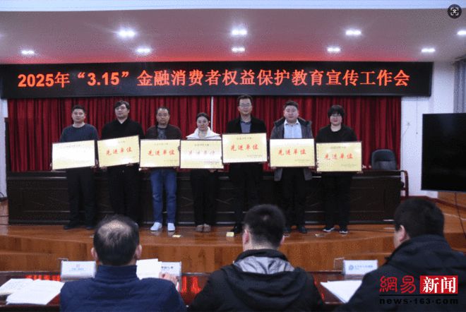 J9九游会：中原农险荣获2024年度保险业宣传双项荣誉(图1)