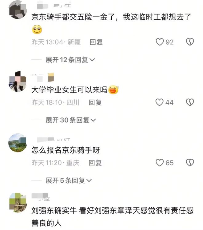 1000万外卖小哥的社保已上岸300万保险代理人还在“裸奔”？(图1)