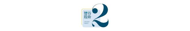 全行业步入AI时代三大长期主义造就平安的真正价值(图3)