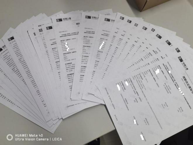 中荷人寿河南省分公司理赔案例入选“2024年度河南保险业典型赔案”(图1)