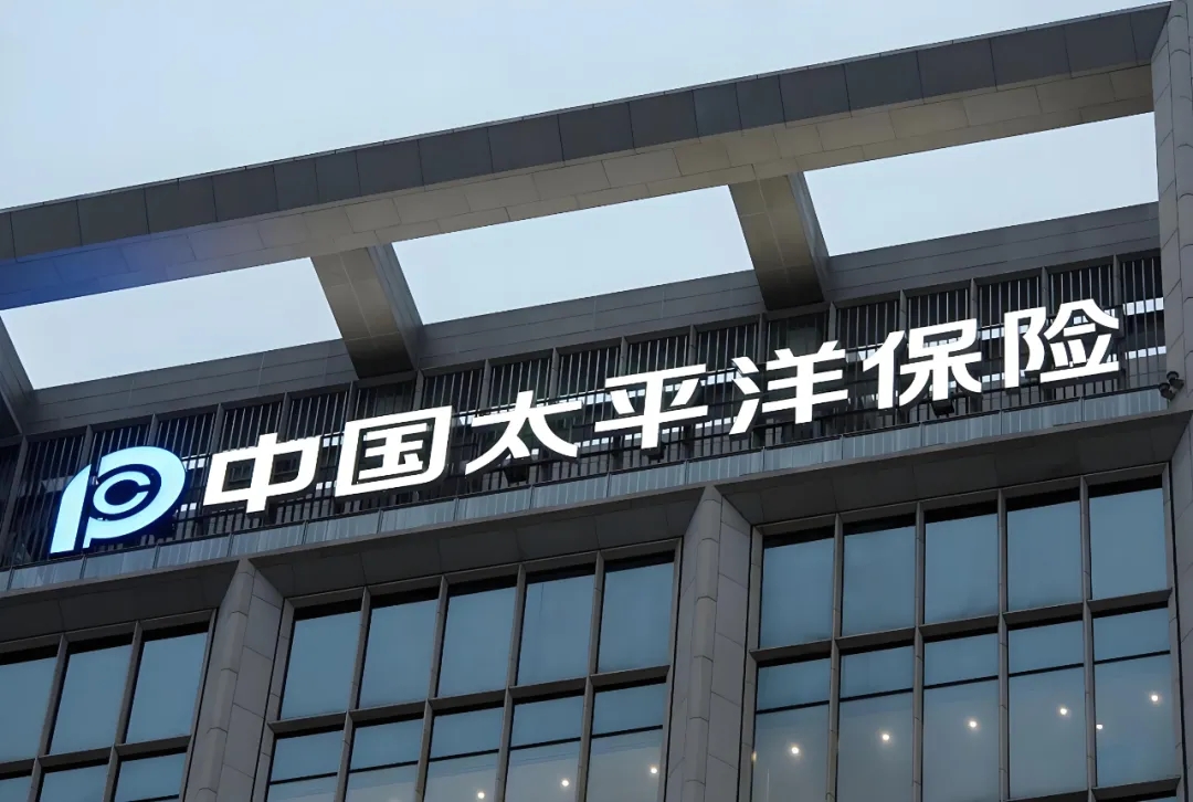 J9九游会网站：中国太保保费增长瓶颈(图2)